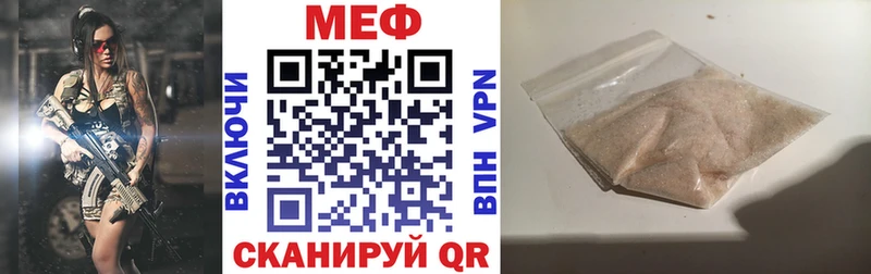 Где купить Троицк Cocaine  Псилоцибиновые грибы  СК  Гашиш  Меф мяу мяу 