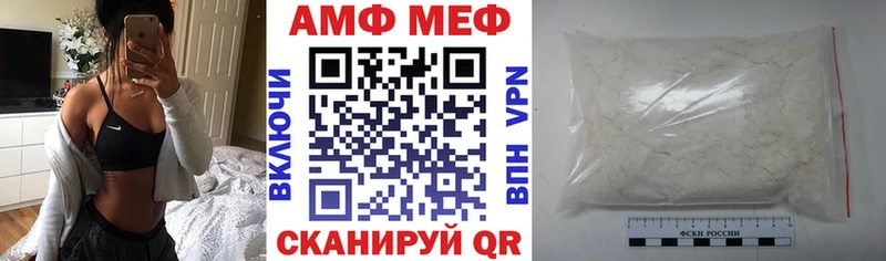 АМФЕТАМИН Розовый Троицк