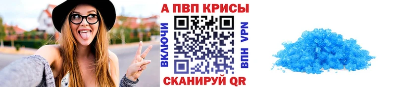 Alfa_PVP Соль Троицк
