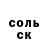 Меф мука Oliver Middleton