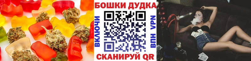 Печенье с ТГК конопля  Троицк 