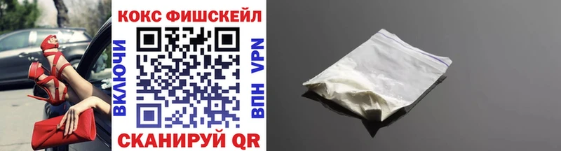COCAIN 98%  Троицк 