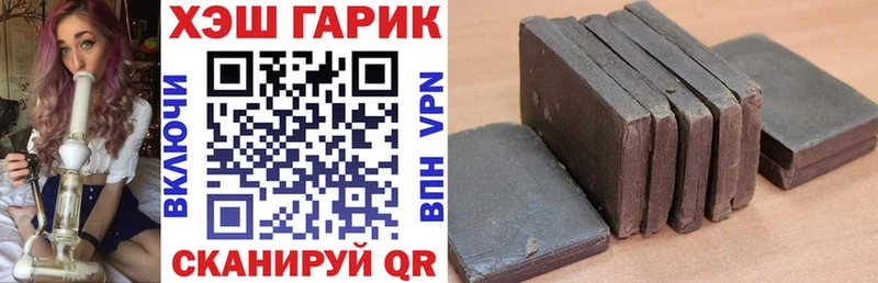 ссылка на мегу где купить Троицк ГАШ убойный