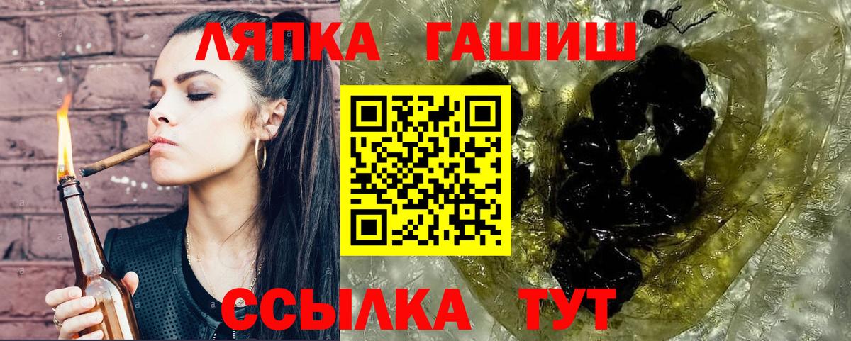Троицк  Гашиш AMNESIA HAZE  Вход с VPN 