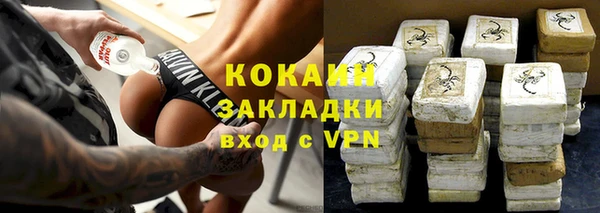 каннабис Покровск