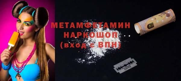 каннабис Покровск