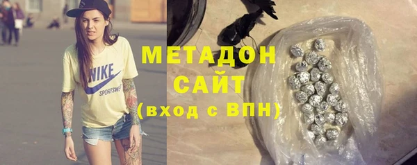 каннабис Покровск