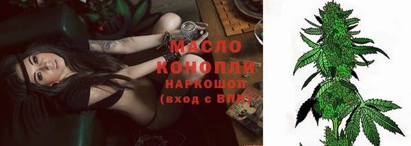 каннабис Покровск