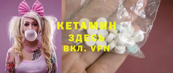 кокаин колумбия Покров