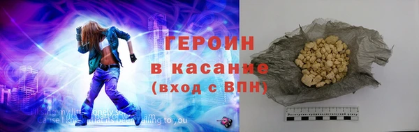 каннабис Покровск