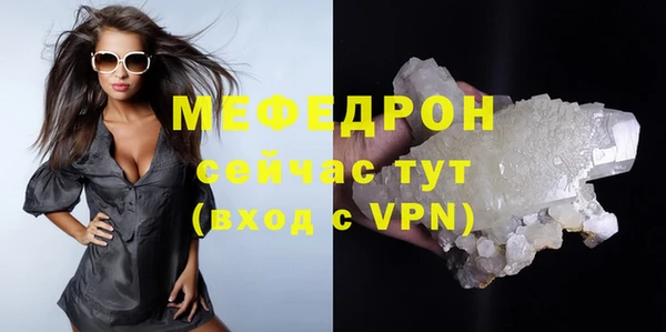 бошки Покачи