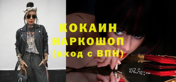 кокаин колумбия Покров