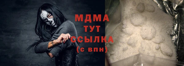 кокаин колумбия Покров