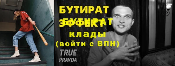 каннабис Покровск