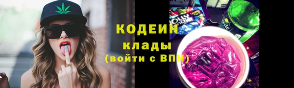 кокаин колумбия Покров