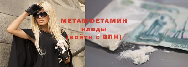 прущий лед Валдай