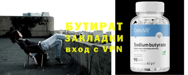 каннабис Покровск