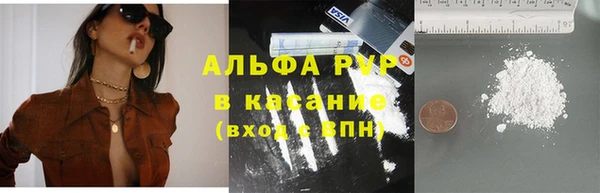 бошки Покачи