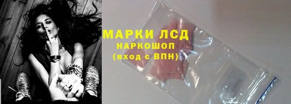 бошки Покачи
