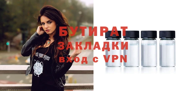 каннабис Покровск
