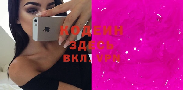 каннабис Покровск