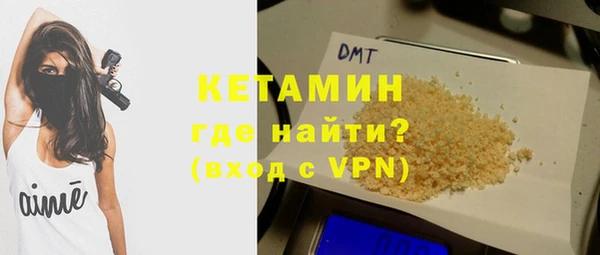 бошки Покачи