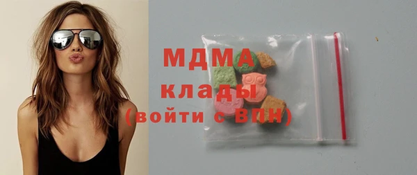 бошки Покачи