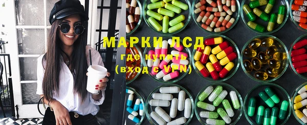 метамфетамин Бутурлиновка