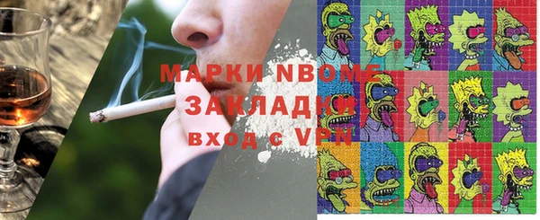 кокаин колумбия Покров
