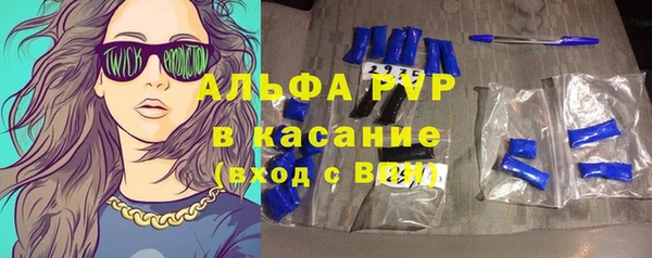 бошки Покачи