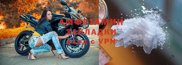 кокаин колумбия Покров