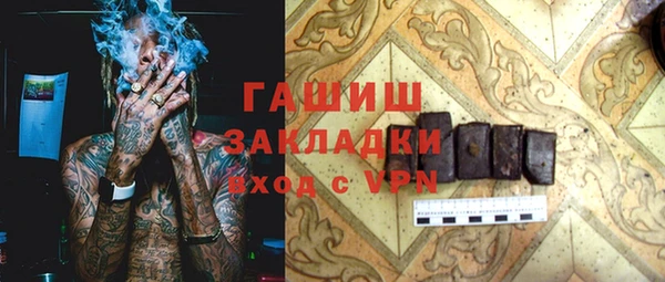 каннабис Покровск