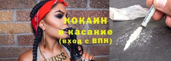 кокаин колумбия Покров