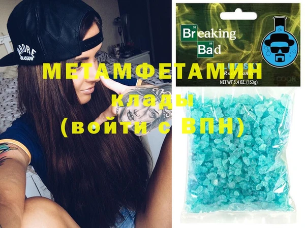кокаин колумбия Покров