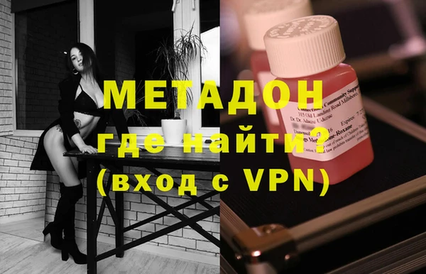 каннабис Покровск