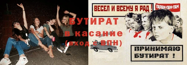 каннабис Покровск