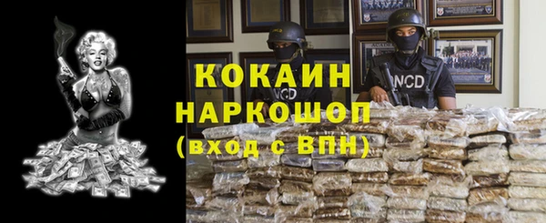 кокаин колумбия Покров