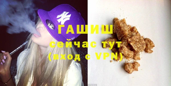 каннабис Покровск