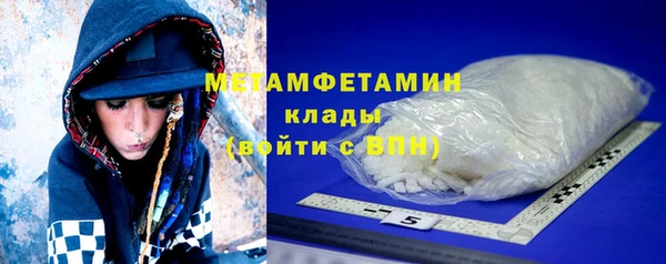 бошки Покачи