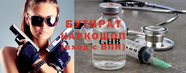 каннабис Покровск
