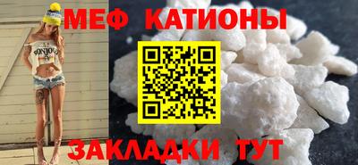 мефедрон Партизанск