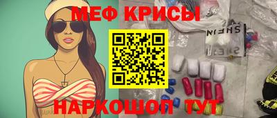 спайс Пенза