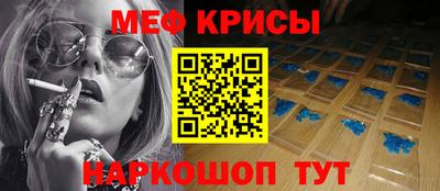 винт Магадан