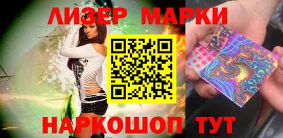 мефедрон Партизанск