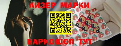 мефедрон Партизанск