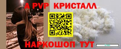 spice Пугачёв