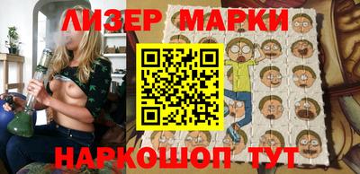 мефедрон Партизанск