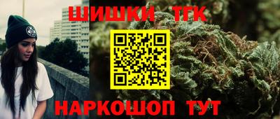 мефедрон Партизанск