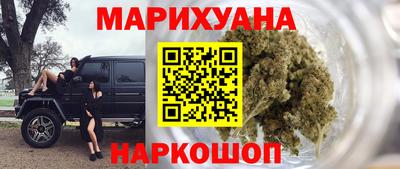 спайс Пенза