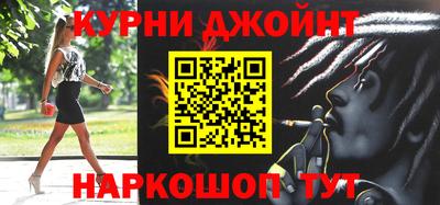 спайс Пенза